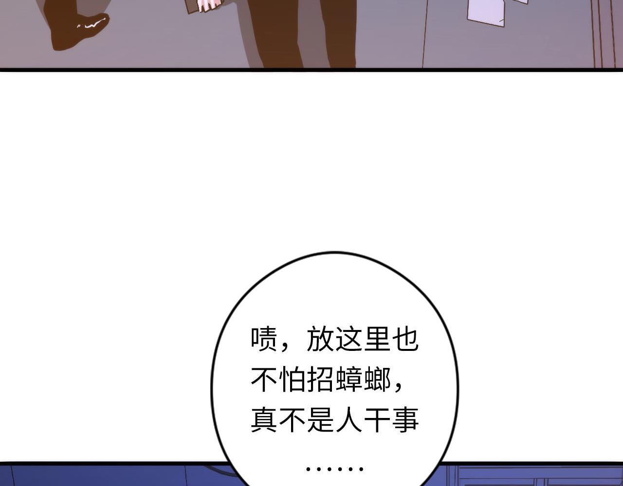 成为克苏鲁神主韩漫全集-第64话 银行劫案无删减无遮挡章节图片 