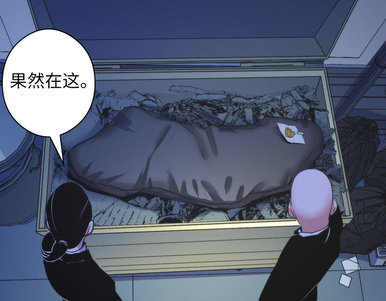 成为克苏鲁神主韩漫全集-第64话 银行劫案无删减无遮挡章节图片 