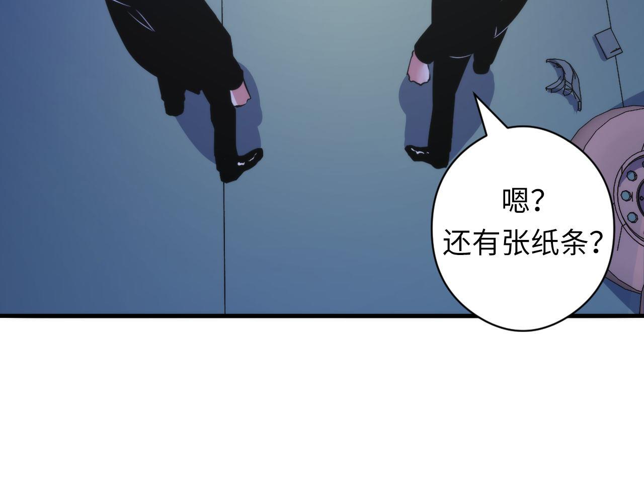 成为克苏鲁神主韩漫全集-第64话 银行劫案无删减无遮挡章节图片 