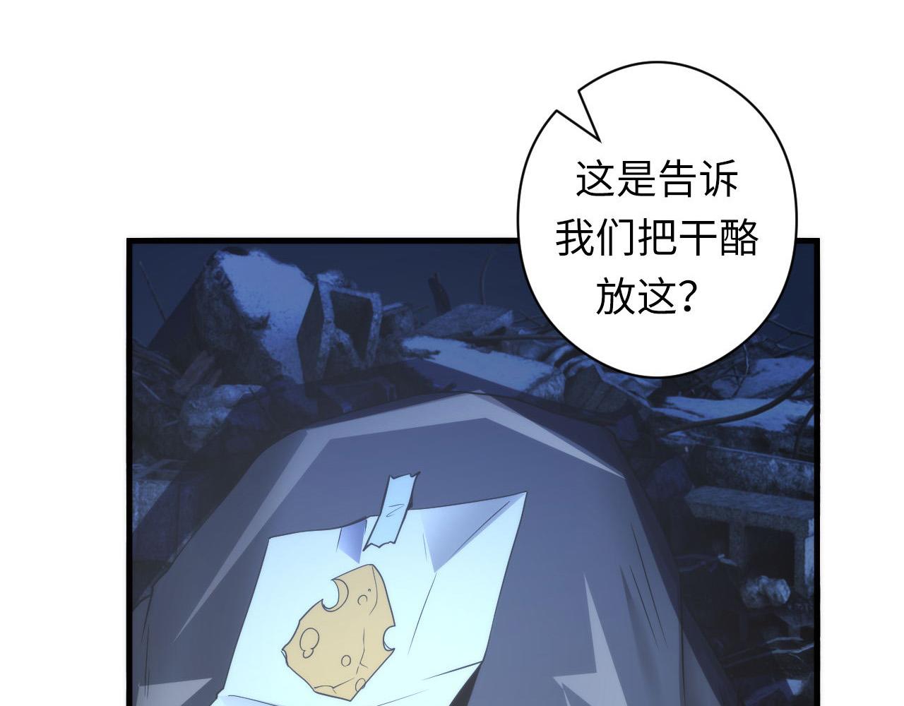 成为克苏鲁神主韩漫全集-第64话 银行劫案无删减无遮挡章节图片 