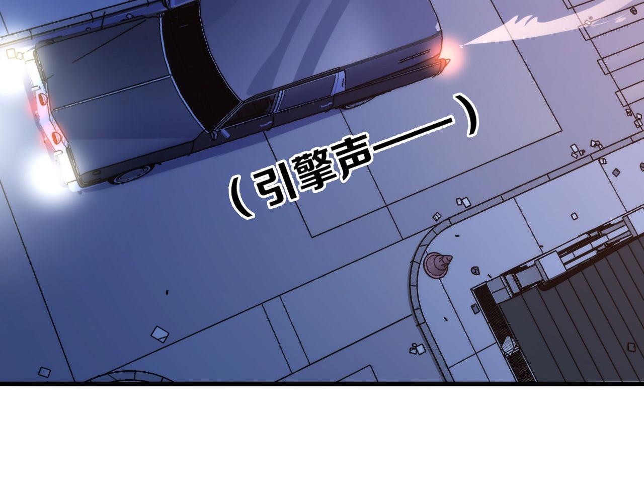 成为克苏鲁神主韩漫全集-第64话 银行劫案无删减无遮挡章节图片 