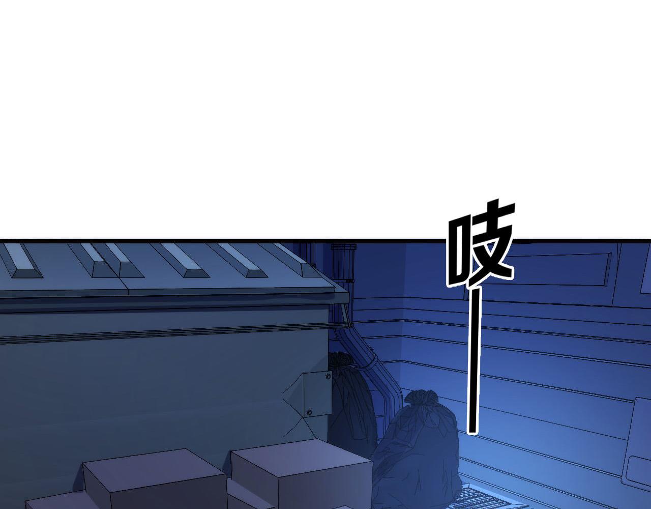 成为克苏鲁神主韩漫全集-第64话 银行劫案无删减无遮挡章节图片 