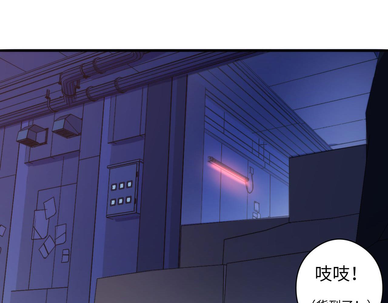 成为克苏鲁神主韩漫全集-第64话 银行劫案无删减无遮挡章节图片 