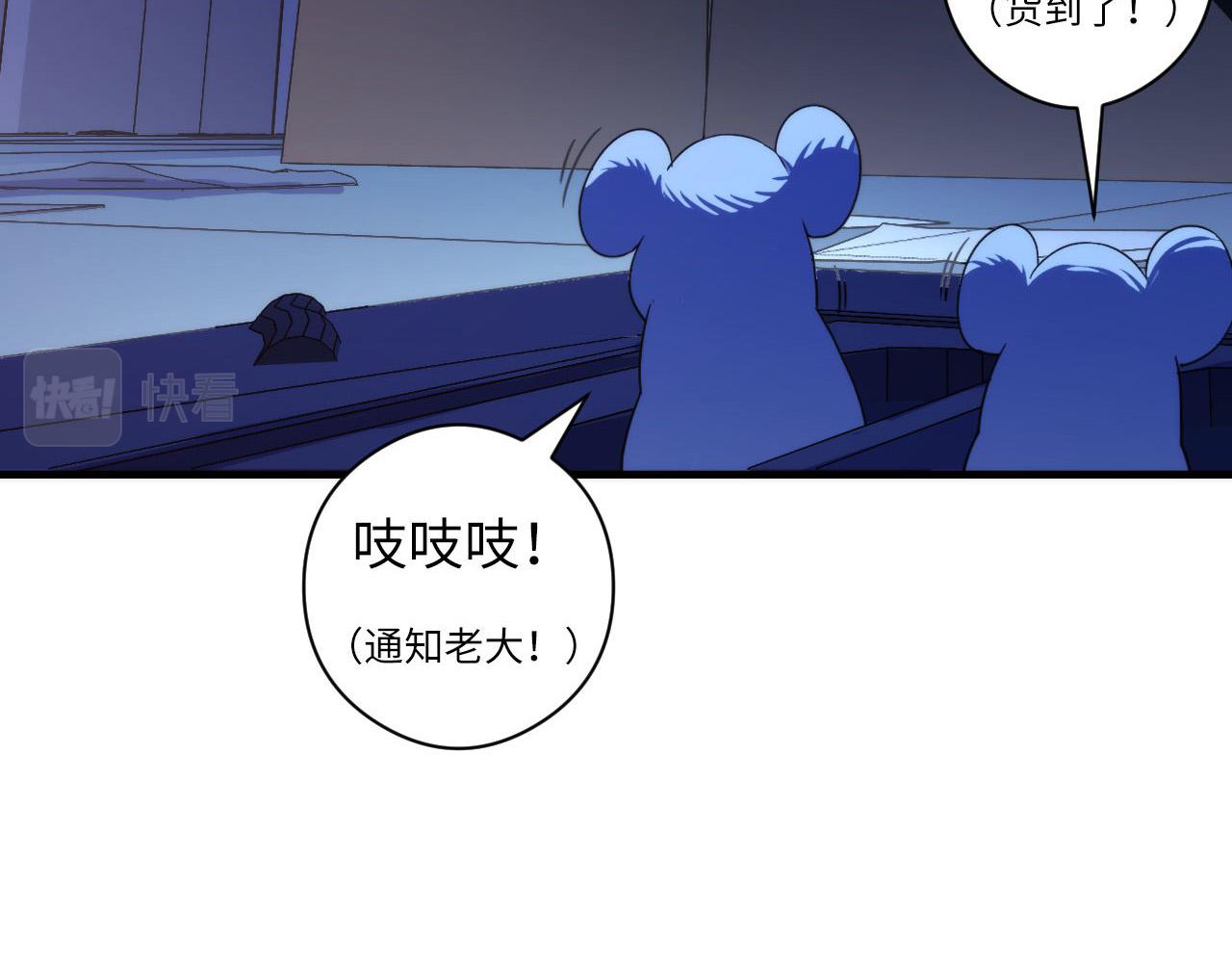 成为克苏鲁神主韩漫全集-第64话 银行劫案无删减无遮挡章节图片 