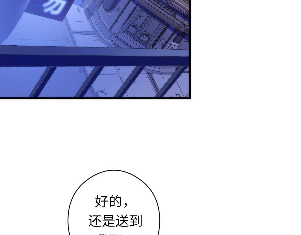 成为克苏鲁神主韩漫全集-第64话 银行劫案无删减无遮挡章节图片 