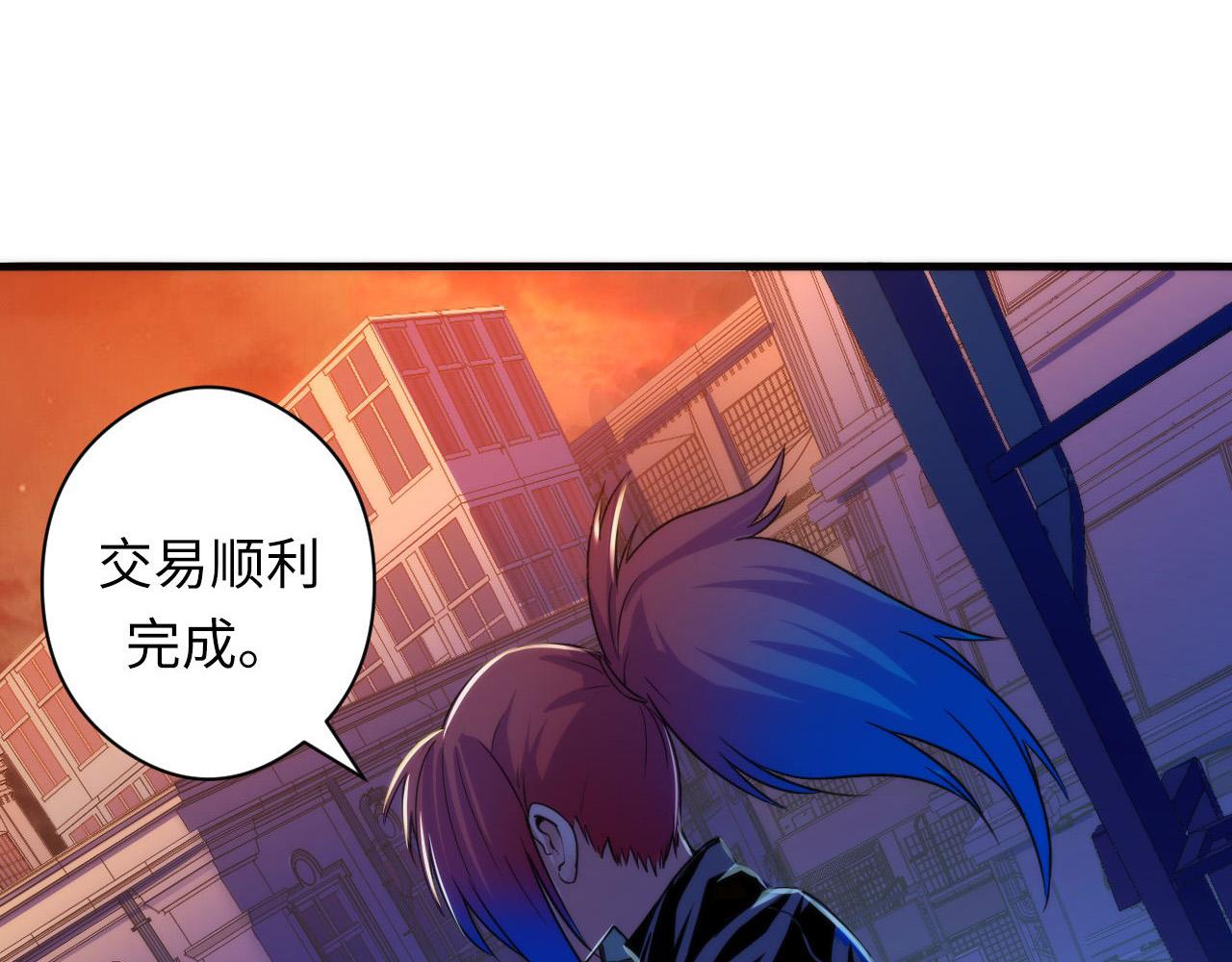 成为克苏鲁神主韩漫全集-第64话 银行劫案无删减无遮挡章节图片 