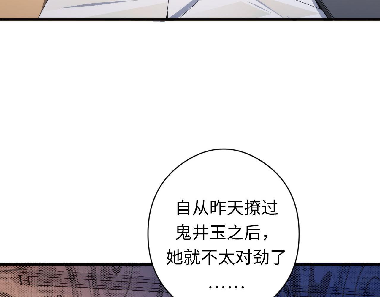 成为克苏鲁神主韩漫全集-第64话 银行劫案无删减无遮挡章节图片 