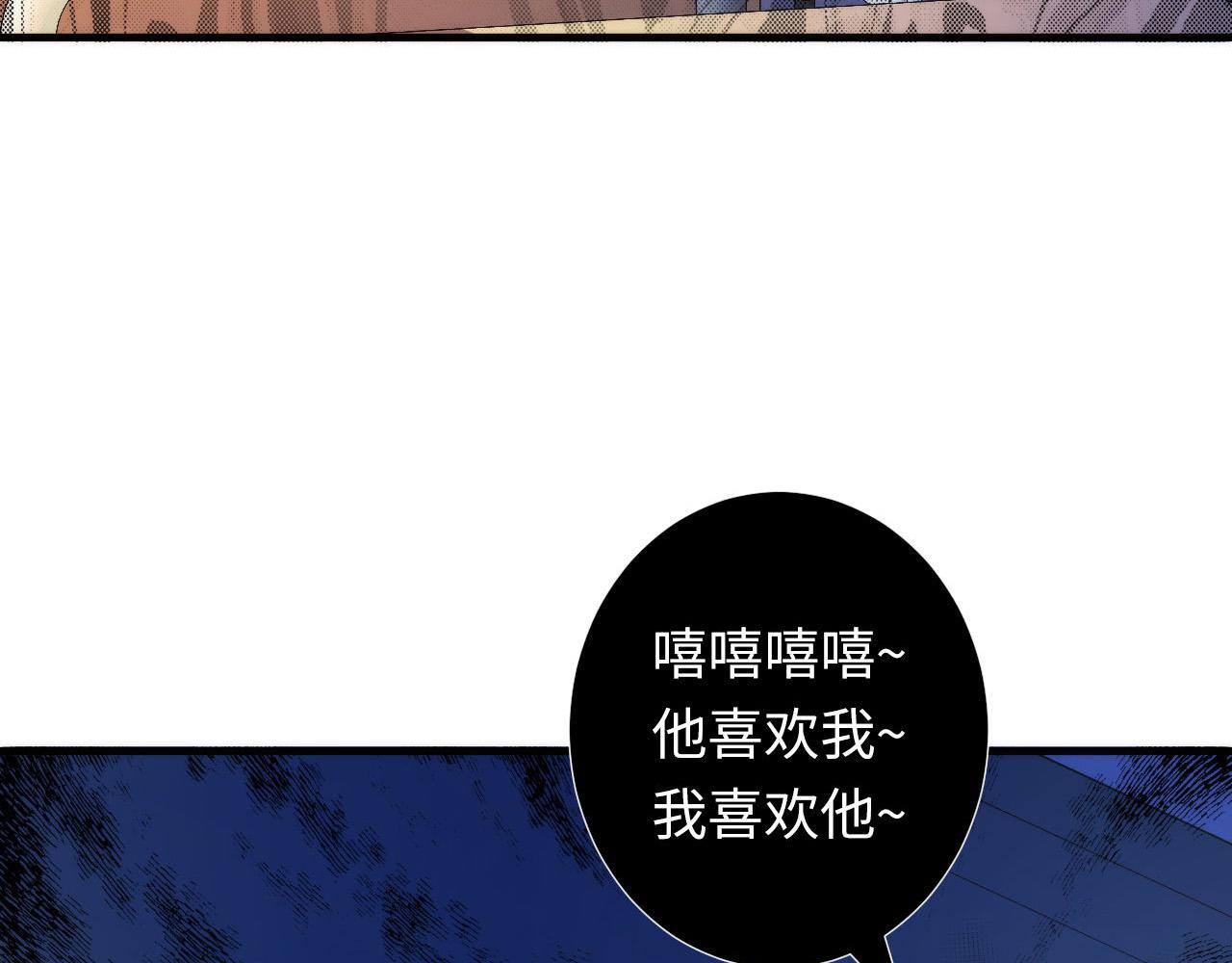 成为克苏鲁神主韩漫全集-第64话 银行劫案无删减无遮挡章节图片 