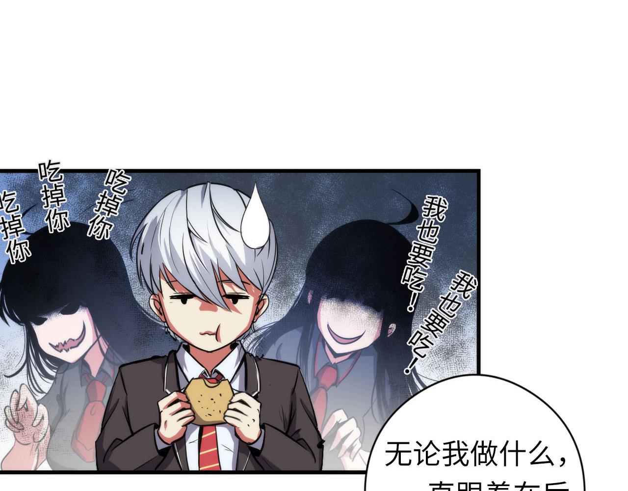 成为克苏鲁神主韩漫全集-第64话 银行劫案无删减无遮挡章节图片 