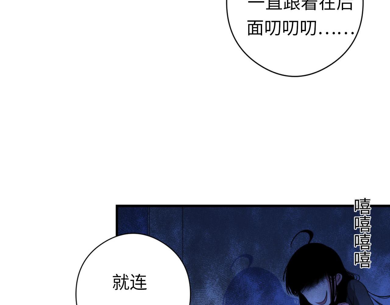 成为克苏鲁神主韩漫全集-第64话 银行劫案无删减无遮挡章节图片 