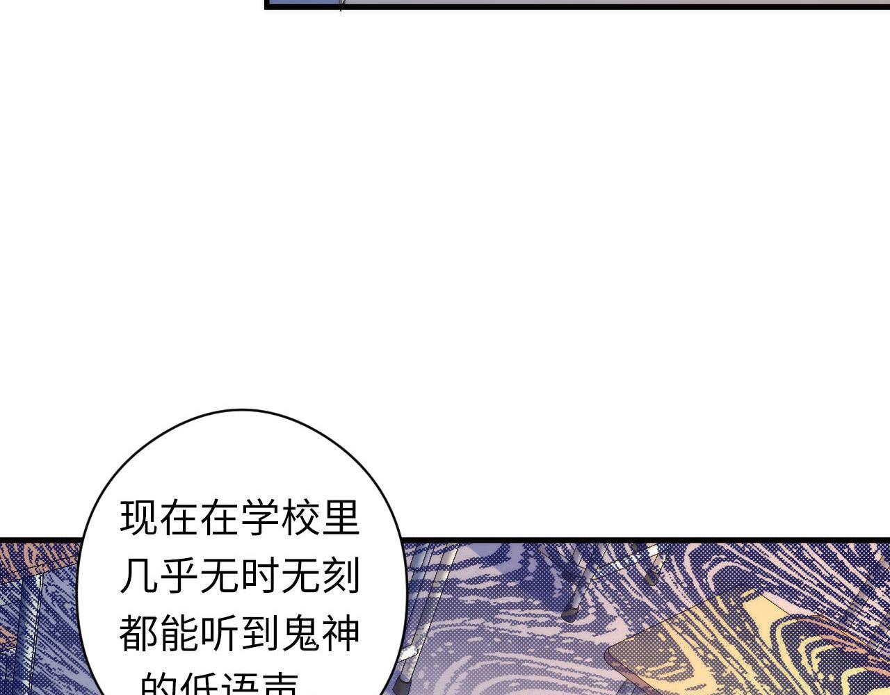成为克苏鲁神主韩漫全集-第64话 银行劫案无删减无遮挡章节图片 