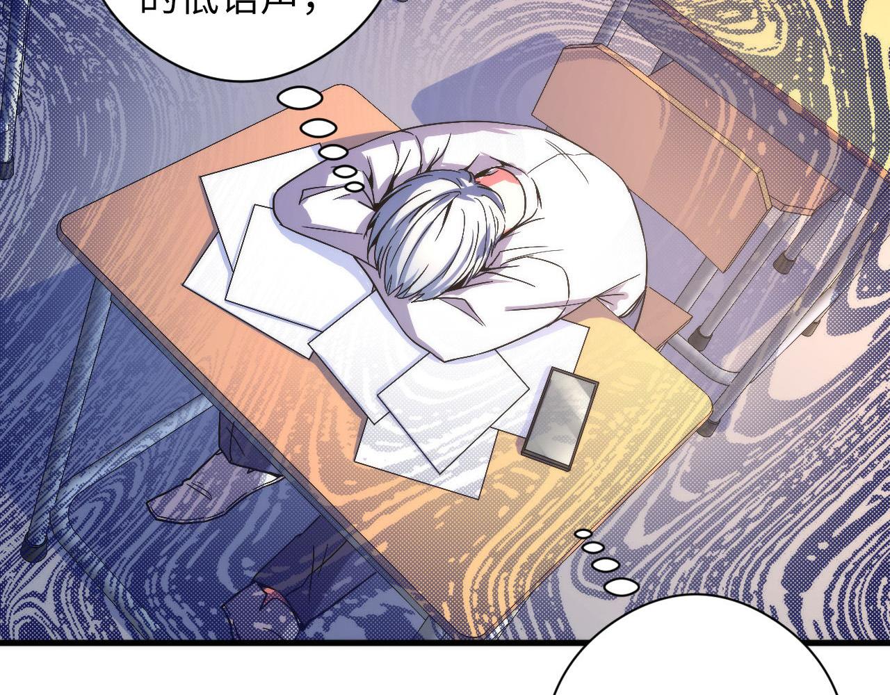 成为克苏鲁神主韩漫全集-第64话 银行劫案无删减无遮挡章节图片 