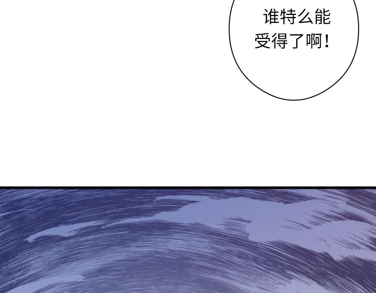 成为克苏鲁神主韩漫全集-第64话 银行劫案无删减无遮挡章节图片 