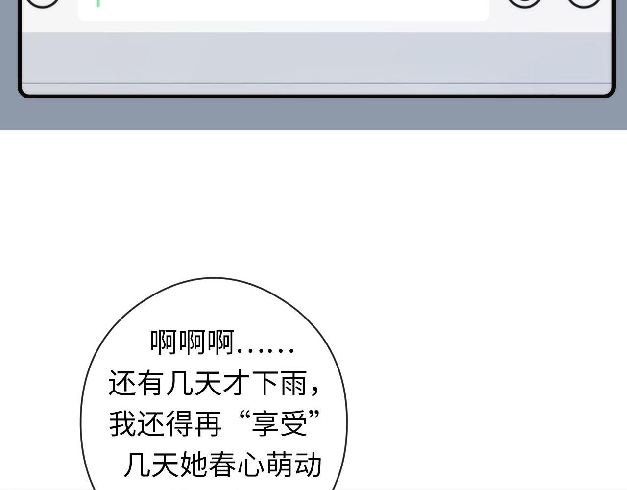 成为克苏鲁神主韩漫全集-第64话 银行劫案无删减无遮挡章节图片 