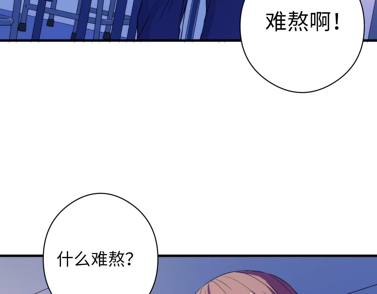 成为克苏鲁神主韩漫全集-第64话 银行劫案无删减无遮挡章节图片 