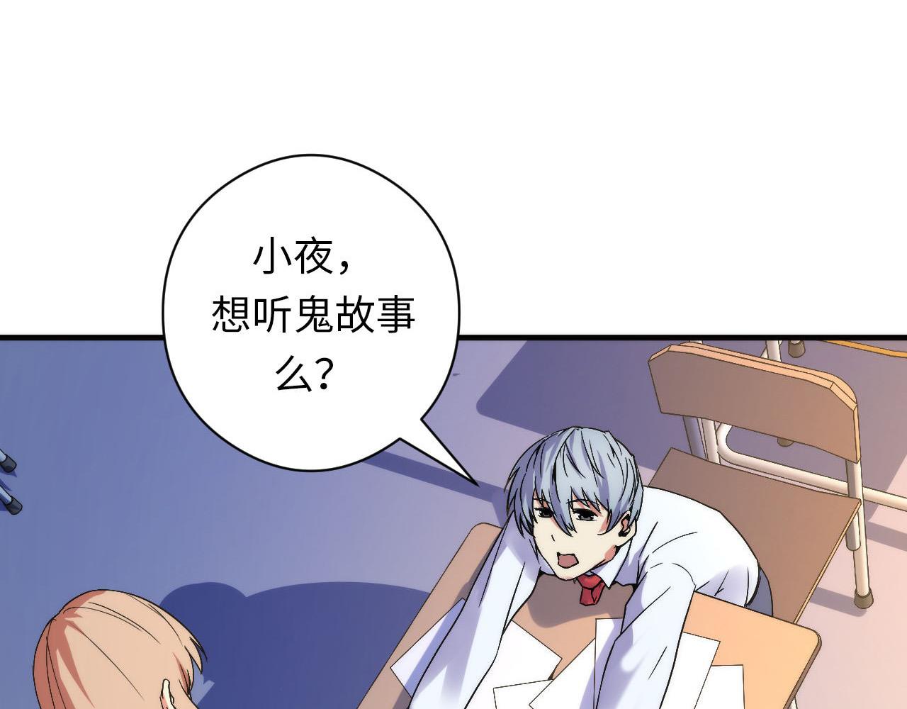成为克苏鲁神主韩漫全集-第64话 银行劫案无删减无遮挡章节图片 