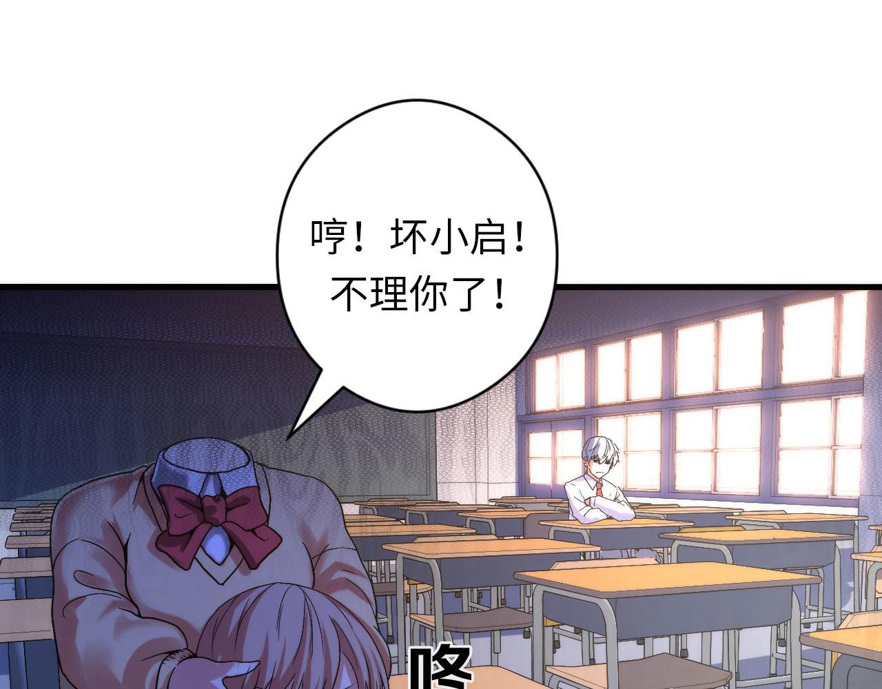 成为克苏鲁神主韩漫全集-第64话 银行劫案无删减无遮挡章节图片 