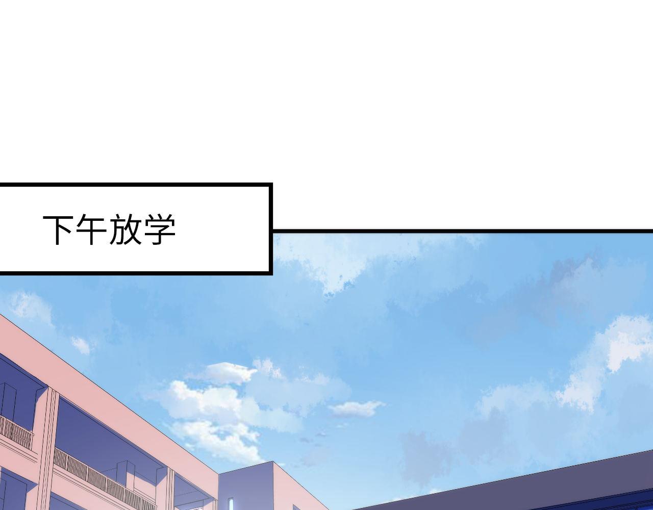 成为克苏鲁神主韩漫全集-第64话 银行劫案无删减无遮挡章节图片 
