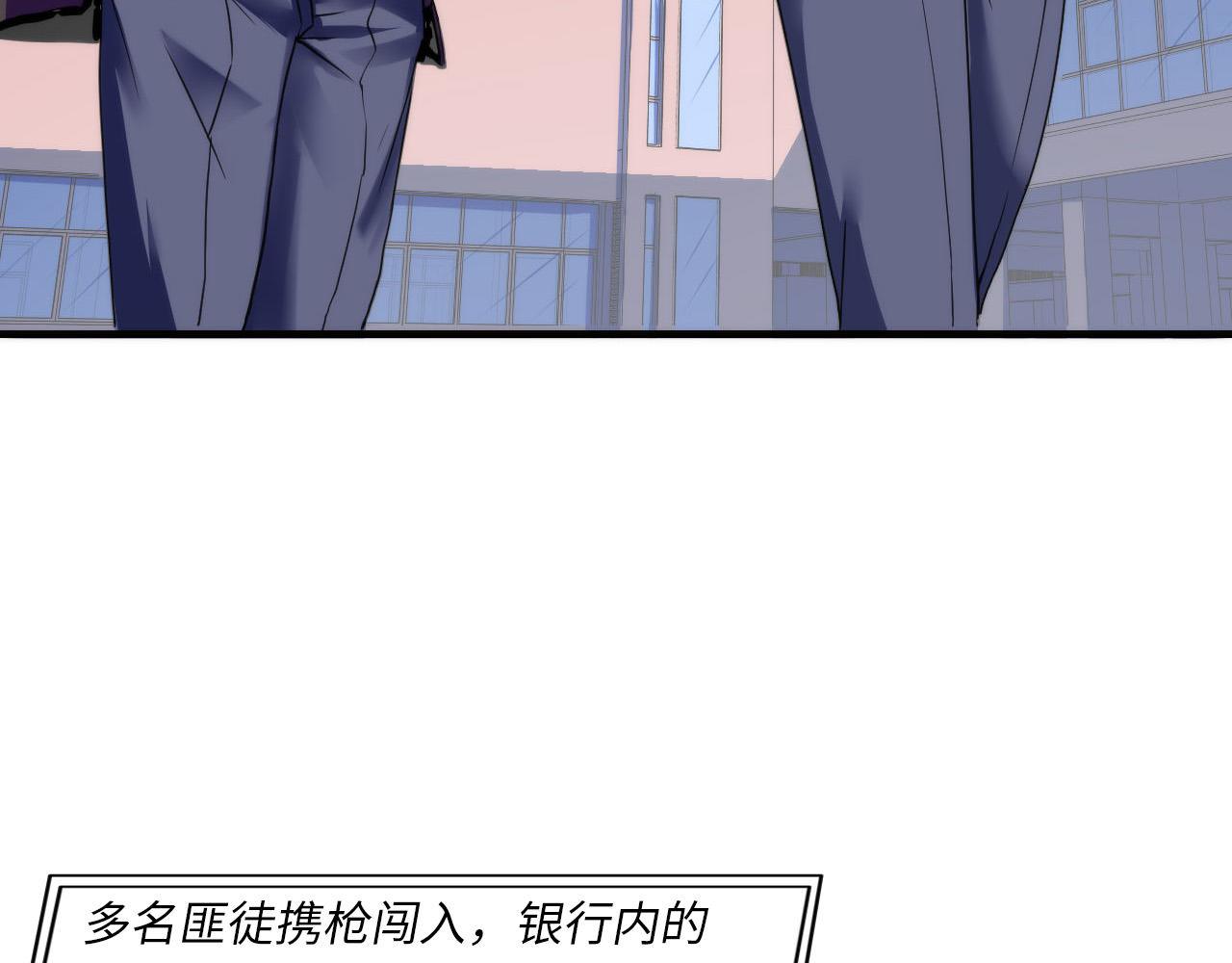 成为克苏鲁神主韩漫全集-第64话 银行劫案无删减无遮挡章节图片 