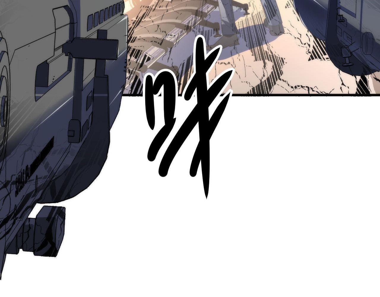 成为克苏鲁神主韩漫全集-第65话 新的神秘者？无删减无遮挡章节图片 