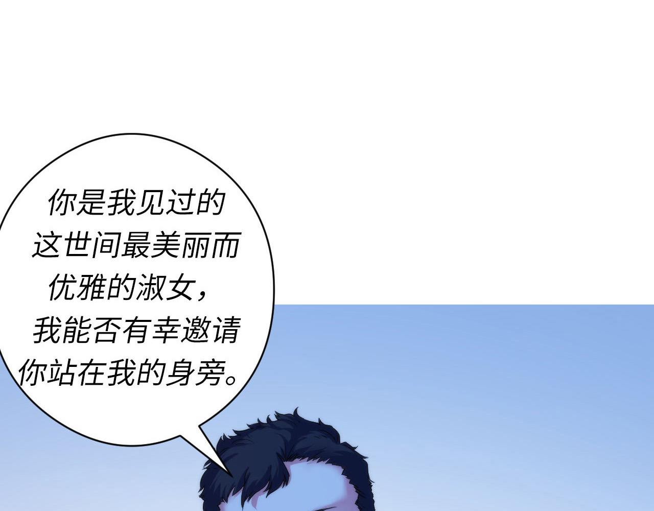 成为克苏鲁神主韩漫全集-第65话 新的神秘者？无删减无遮挡章节图片 