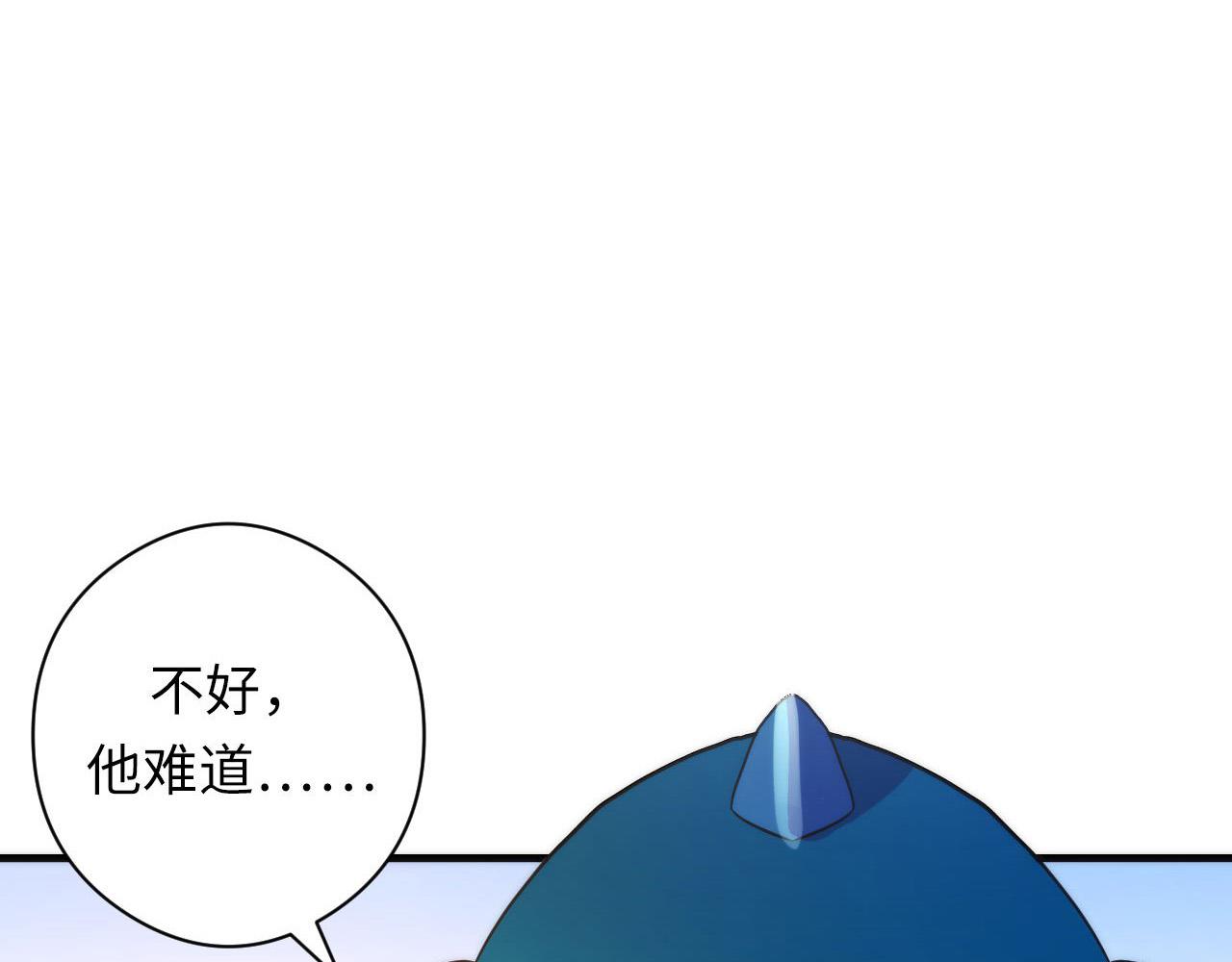 成为克苏鲁神主韩漫全集-第65话 新的神秘者？无删减无遮挡章节图片 