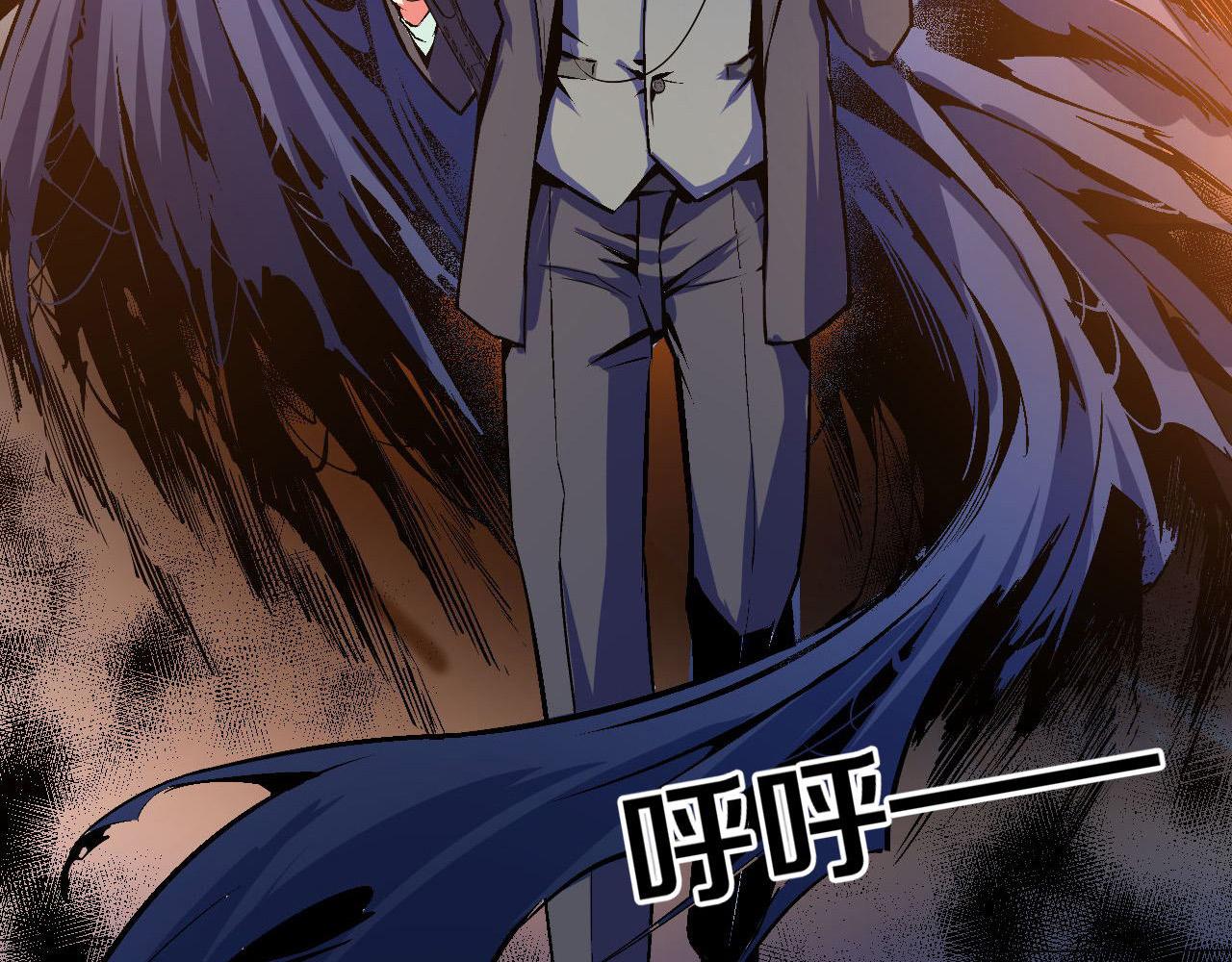 成为克苏鲁神主韩漫全集-第65话 新的神秘者？无删减无遮挡章节图片 