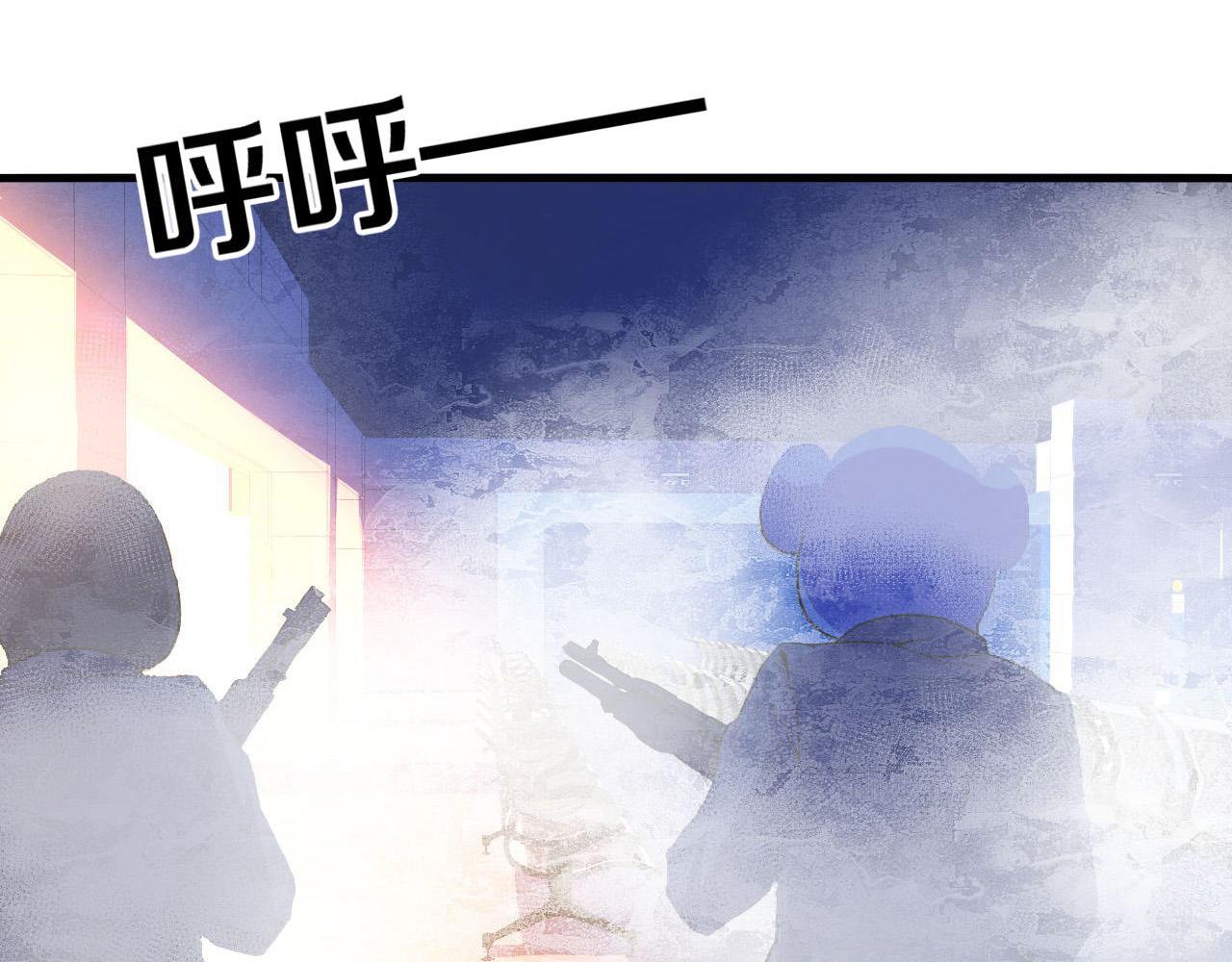 成为克苏鲁神主韩漫全集-第65话 新的神秘者？无删减无遮挡章节图片 