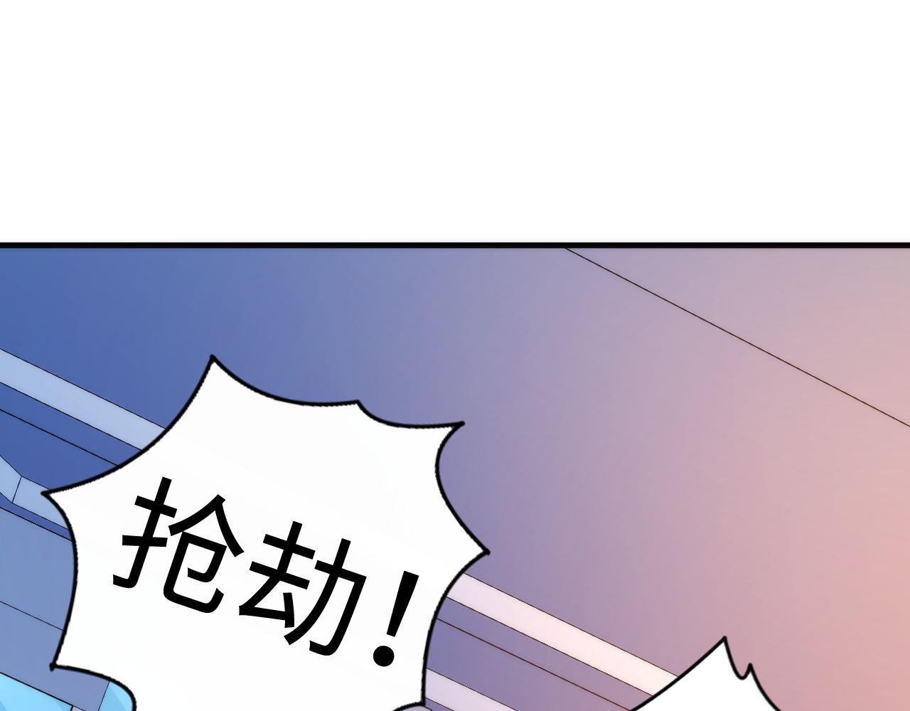 成为克苏鲁神主韩漫全集-第65话 新的神秘者？无删减无遮挡章节图片 