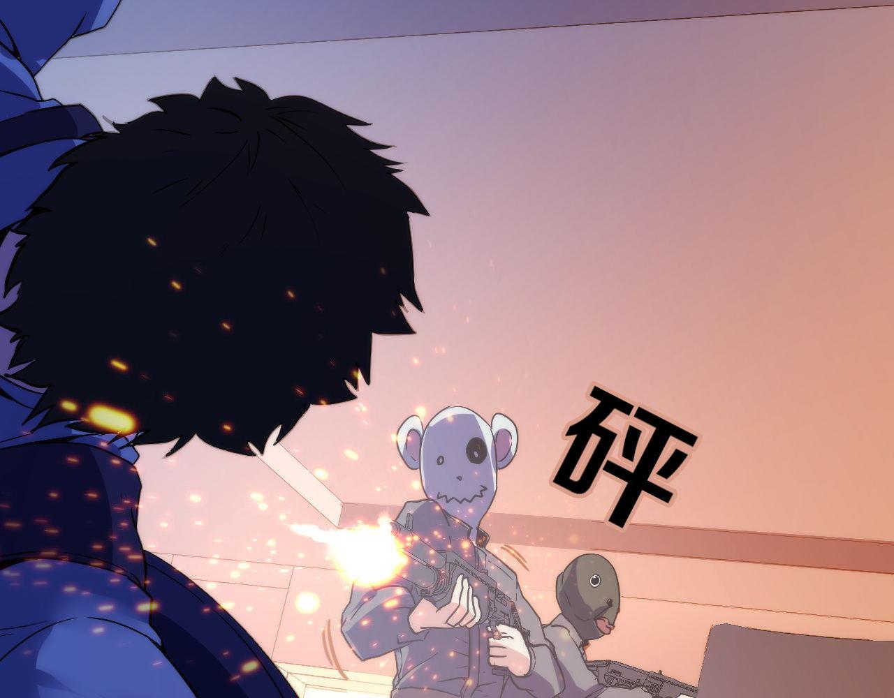 成为克苏鲁神主韩漫全集-第65话 新的神秘者？无删减无遮挡章节图片 