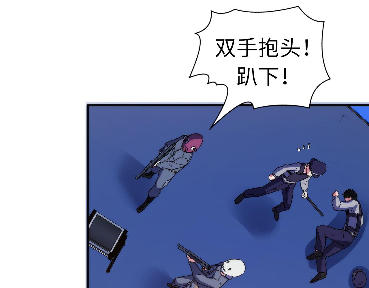 成为克苏鲁神主韩漫全集-第65话 新的神秘者？无删减无遮挡章节图片 