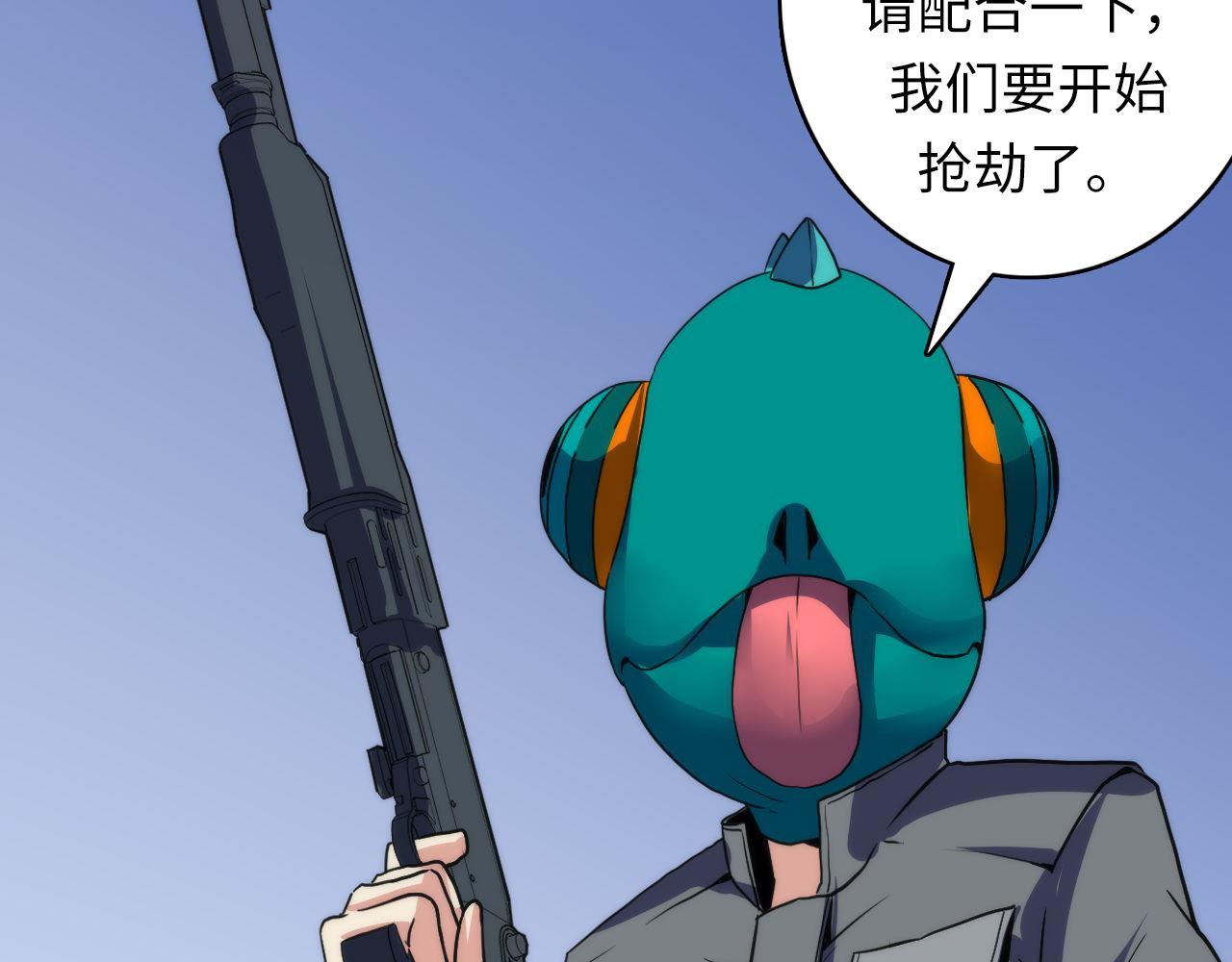 成为克苏鲁神主韩漫全集-第65话 新的神秘者？无删减无遮挡章节图片 