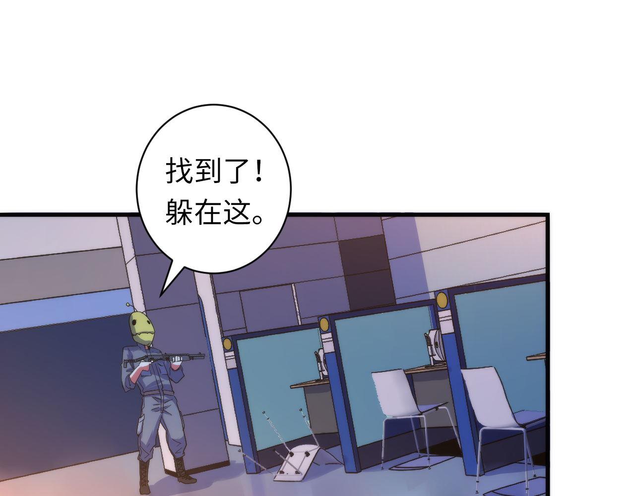 成为克苏鲁神主韩漫全集-第65话 新的神秘者？无删减无遮挡章节图片 