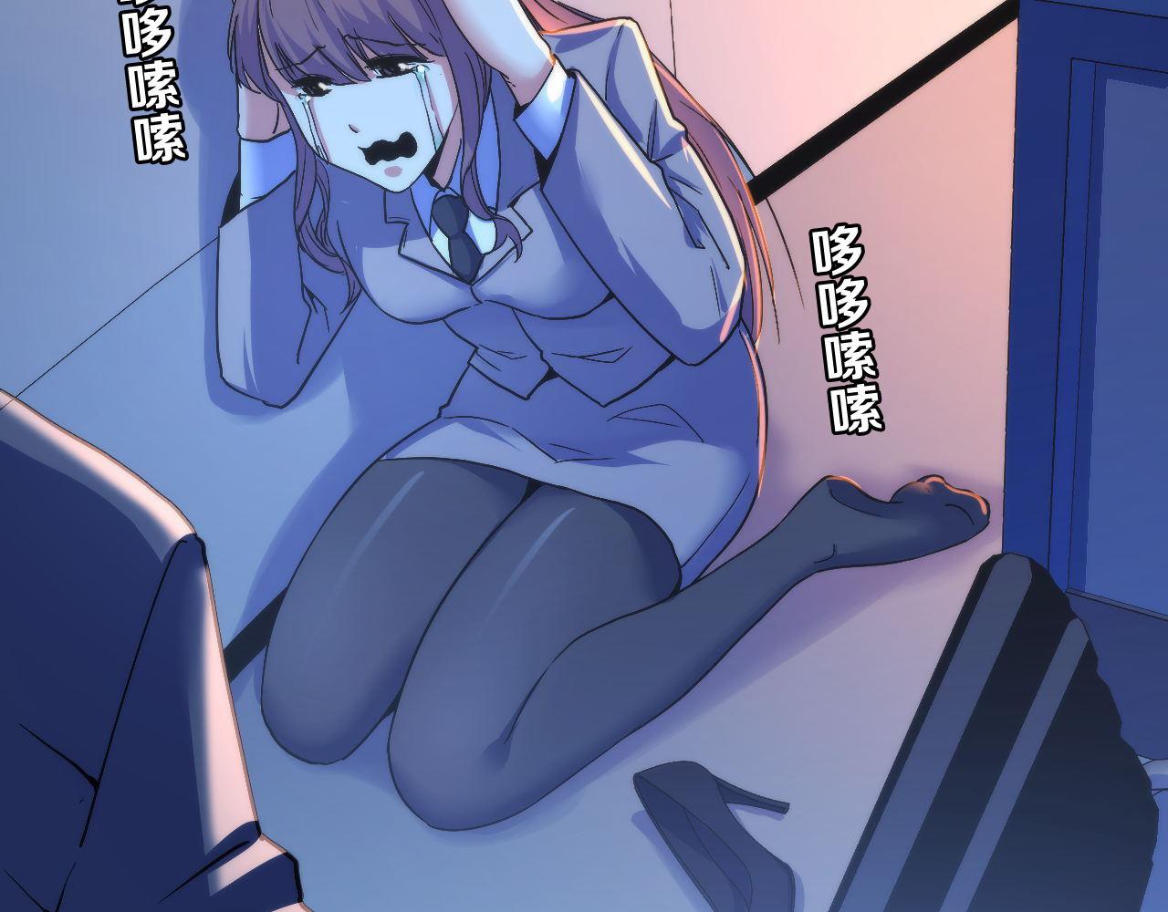 成为克苏鲁神主韩漫全集-第65话 新的神秘者？无删减无遮挡章节图片 