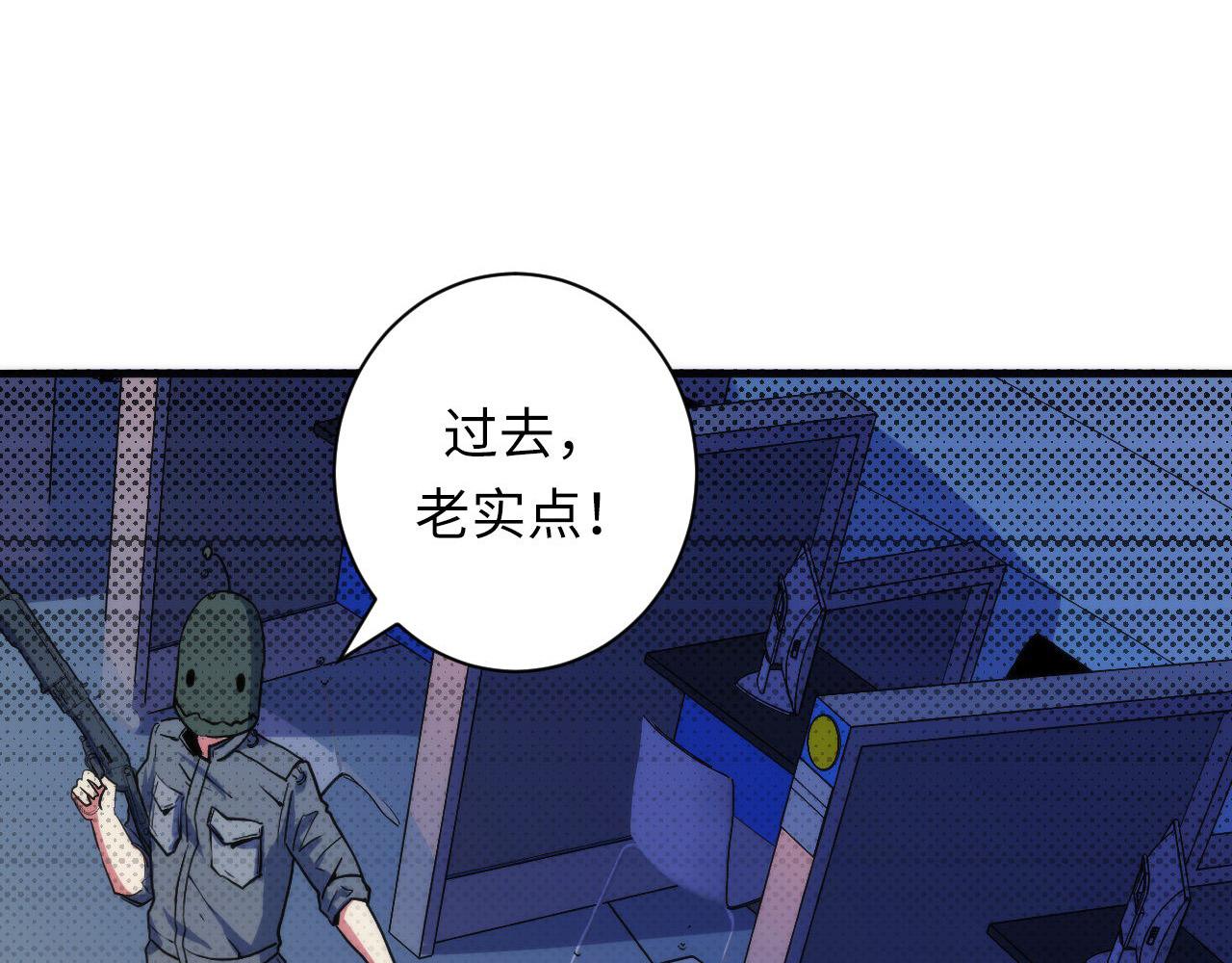 成为克苏鲁神主韩漫全集-第65话 新的神秘者？无删减无遮挡章节图片 