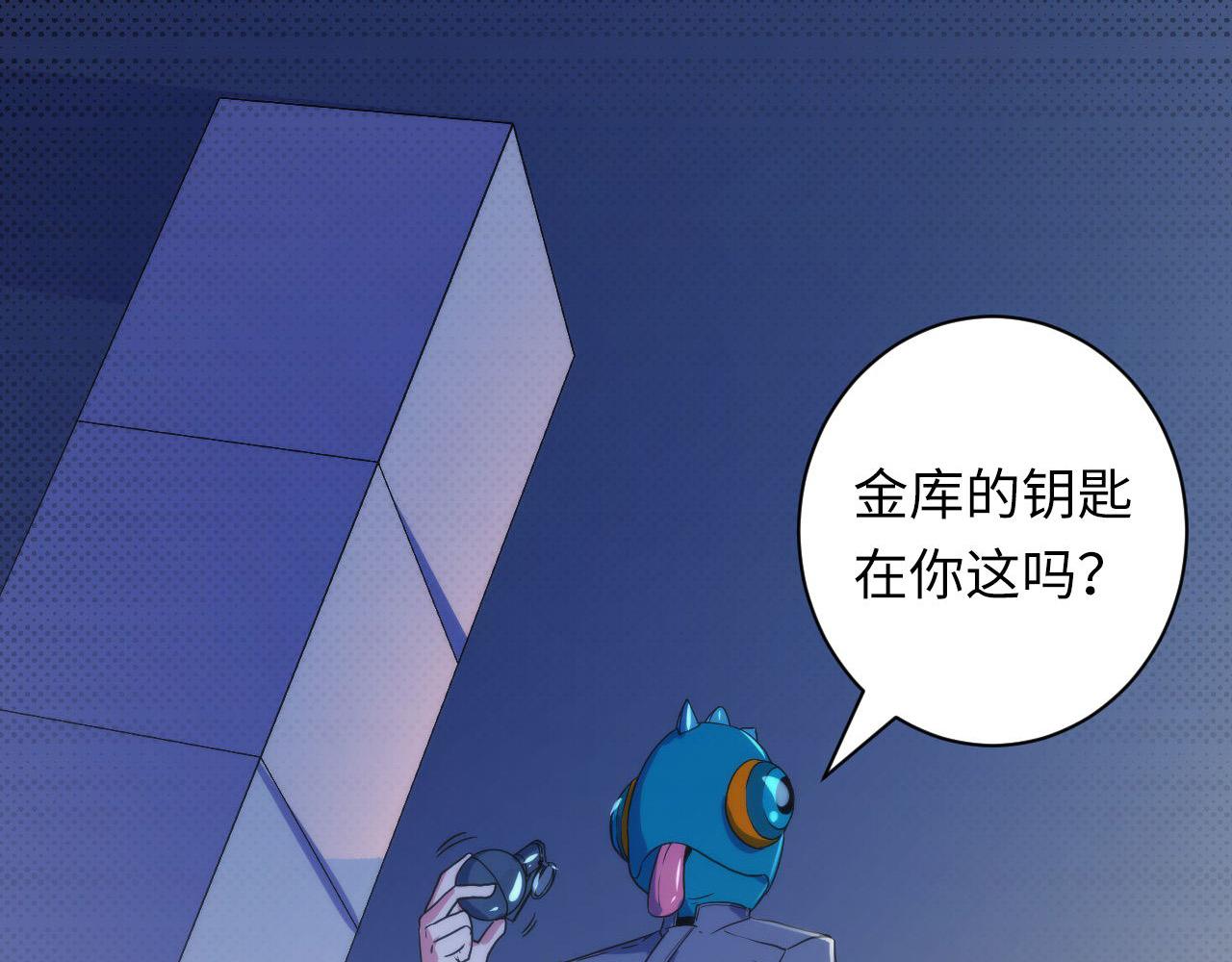 成为克苏鲁神主韩漫全集-第65话 新的神秘者？无删减无遮挡章节图片 