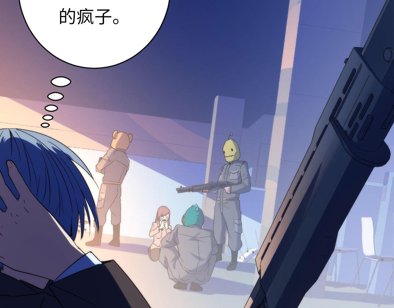 成为克苏鲁神主韩漫全集-第65话 新的神秘者？无删减无遮挡章节图片 