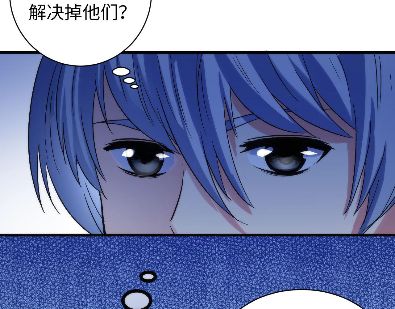 成为克苏鲁神主韩漫全集-第65话 新的神秘者？无删减无遮挡章节图片 