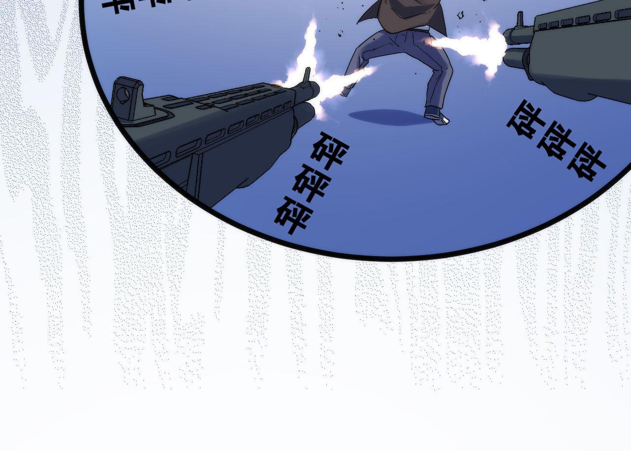 成为克苏鲁神主韩漫全集-第65话 新的神秘者？无删减无遮挡章节图片 