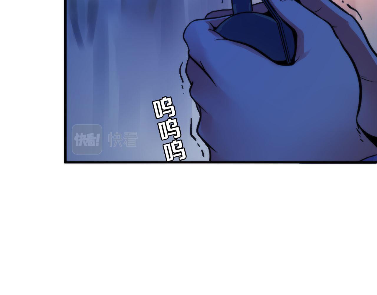 成为克苏鲁神主韩漫全集-第65话 新的神秘者？无删减无遮挡章节图片 