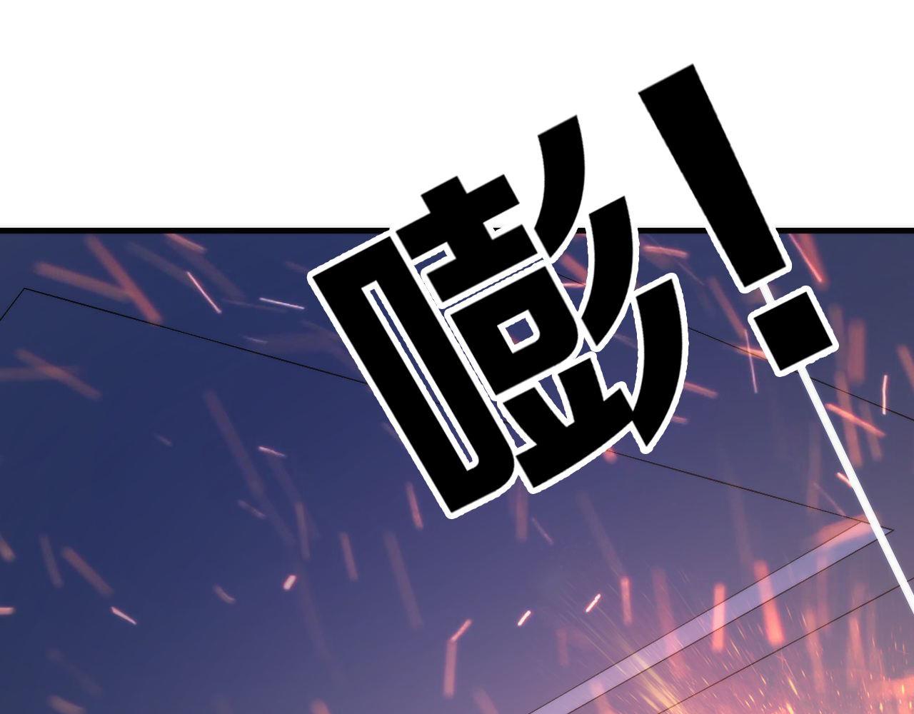 成为克苏鲁神主韩漫全集-第65话 新的神秘者？无删减无遮挡章节图片 
