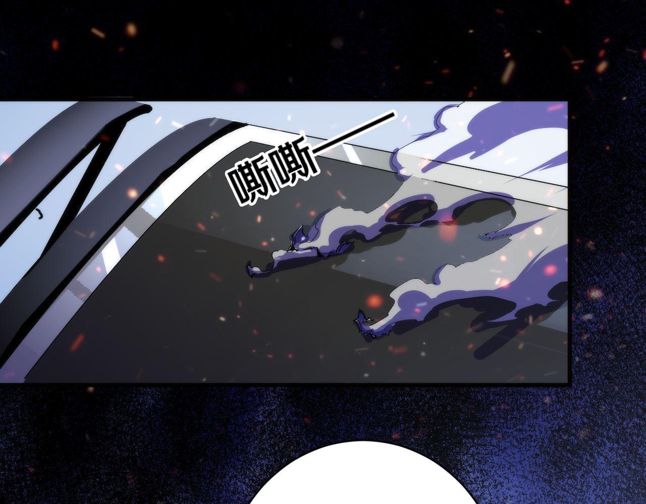 成为克苏鲁神主韩漫全集-第65话 新的神秘者？无删减无遮挡章节图片 
