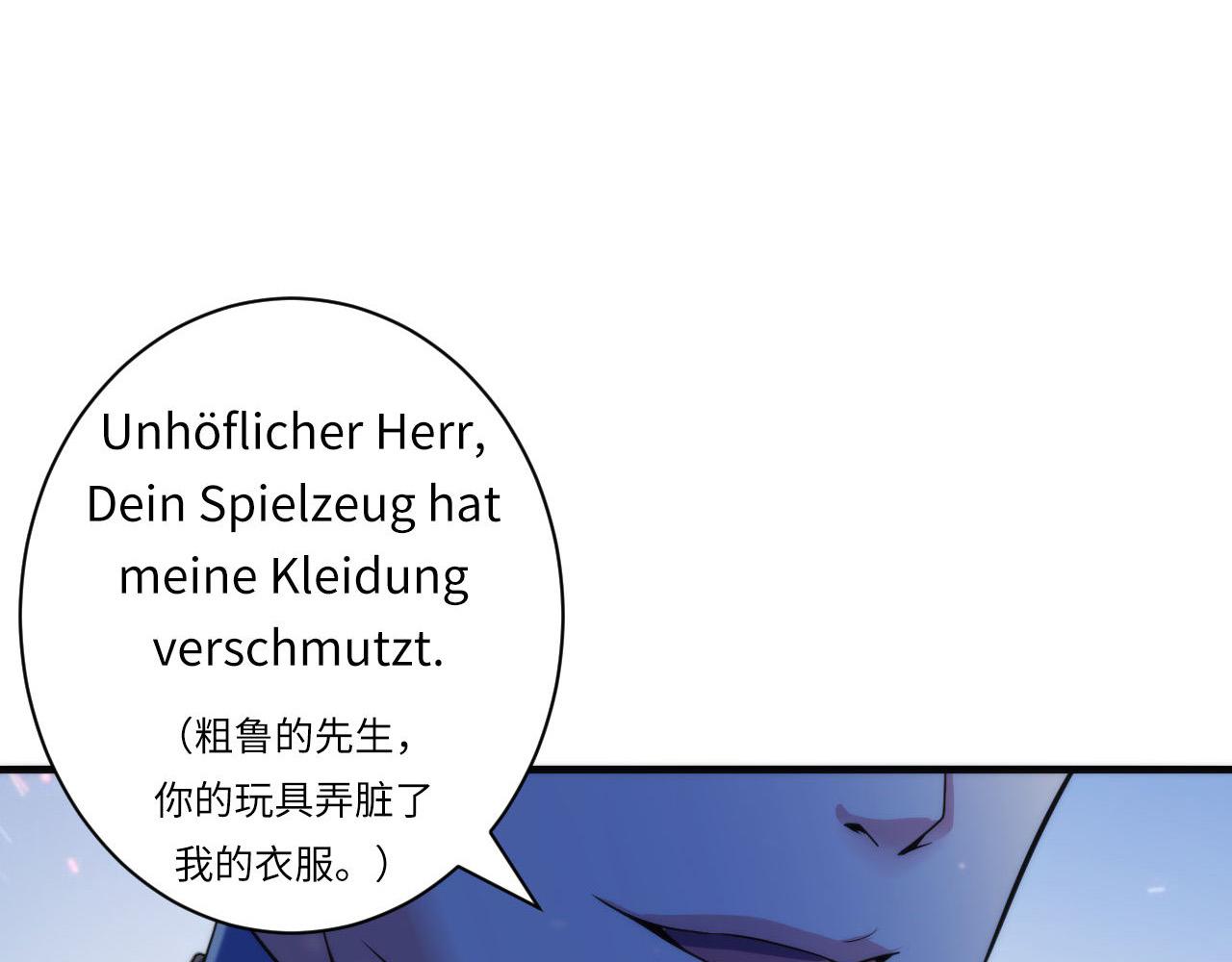成为克苏鲁神主韩漫全集-第65话 新的神秘者？无删减无遮挡章节图片 