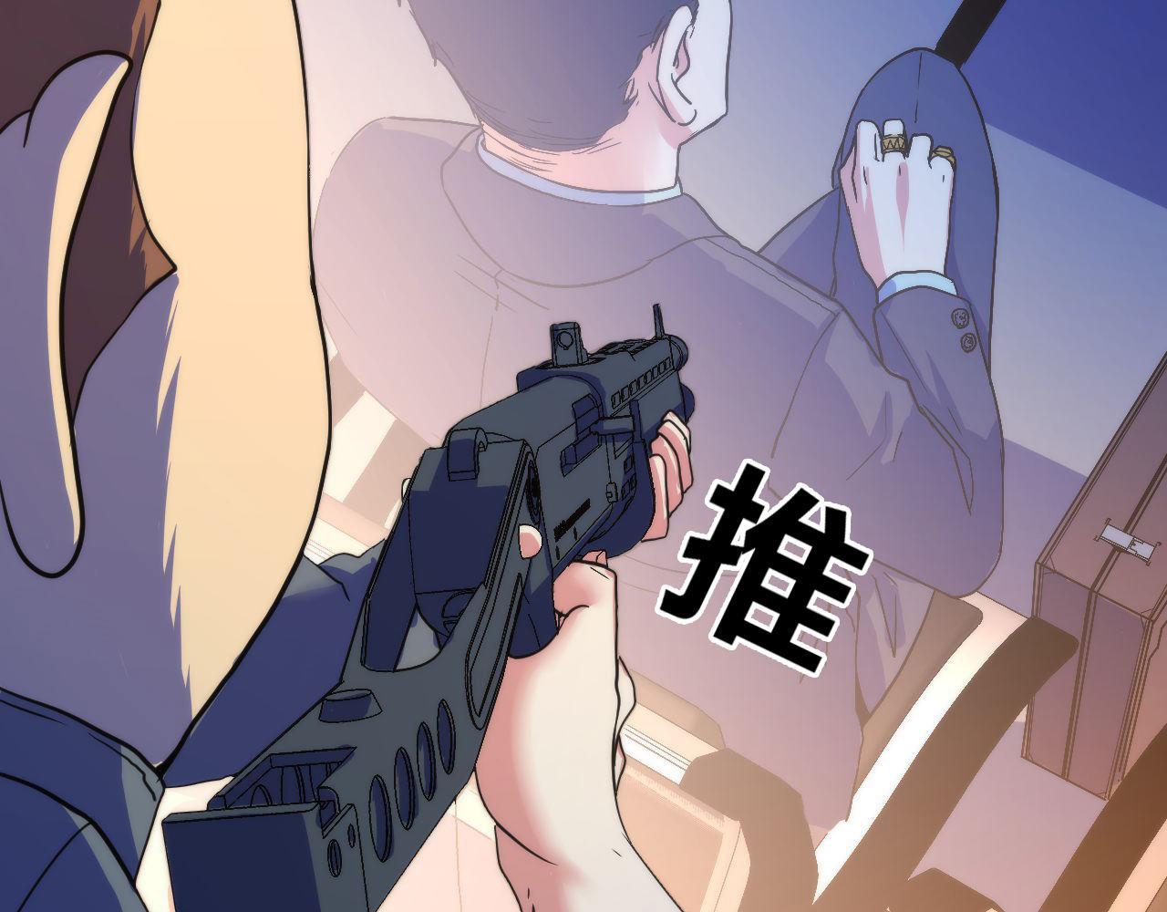 成为克苏鲁神主韩漫全集-第65话 新的神秘者？无删减无遮挡章节图片 