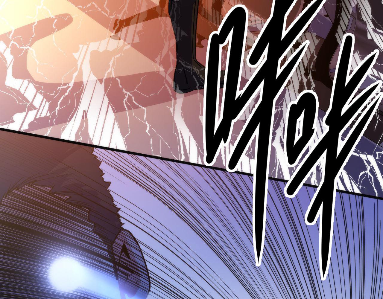 成为克苏鲁神主韩漫全集-第65话 新的神秘者？无删减无遮挡章节图片 