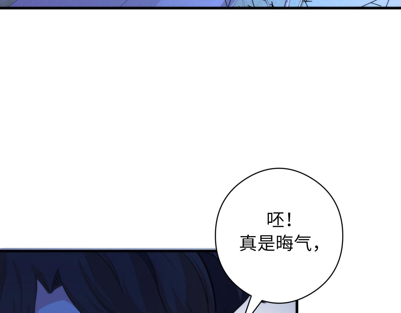 成为克苏鲁神主韩漫全集-第66话 小朋友不走运无删减无遮挡章节图片 