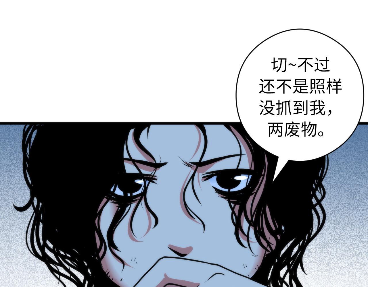 成为克苏鲁神主韩漫全集-第66话 小朋友不走运无删减无遮挡章节图片 