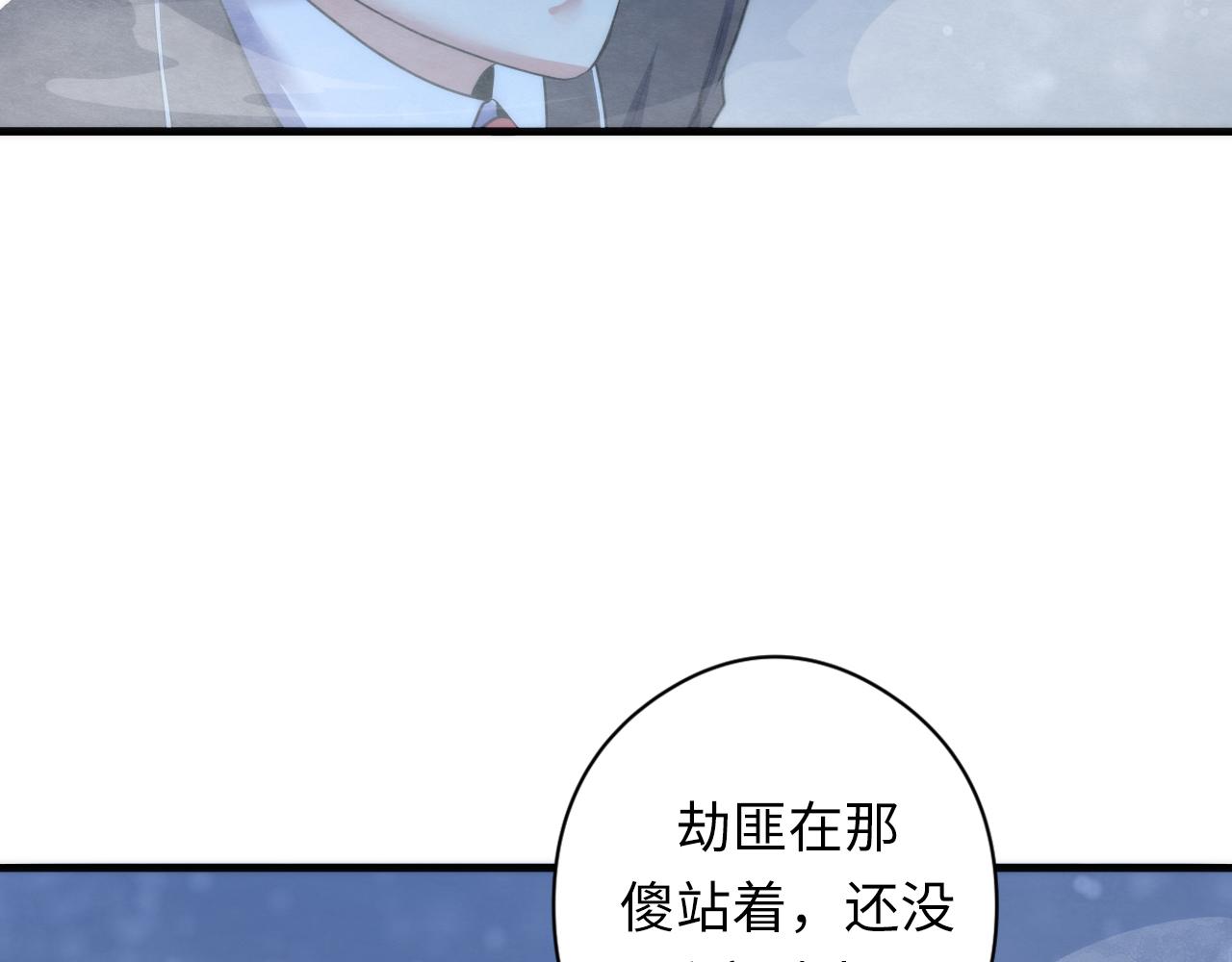 成为克苏鲁神主韩漫全集-第66话 小朋友不走运无删减无遮挡章节图片 