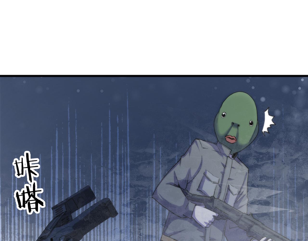 成为克苏鲁神主韩漫全集-第66话 小朋友不走运无删减无遮挡章节图片 