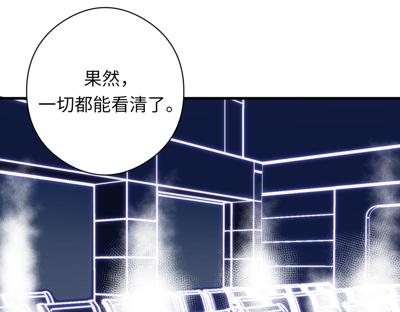 成为克苏鲁神主韩漫全集-第66话 小朋友不走运无删减无遮挡章节图片 